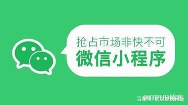 好快科技 引領(lǐng)武漢、宜昌及襄陽地區(qū)的小程序與軟件開發(fā)新潮流