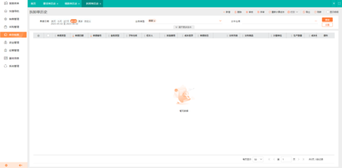 宜昌機(jī)械倉庫管理軟件 提升企業(yè)效率的智能化解決方案