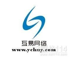 宜昌互易計算機(jī)網(wǎng)絡(luò) 專業(yè)軟件開發(fā)與系統(tǒng)解決方案