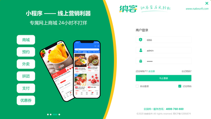 知名開發定制軟件公司推薦及聯系方式