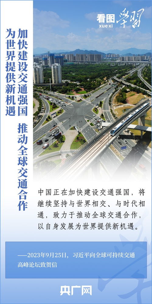 發(fā)展可持續(xù)交通 以宜昌軟件開(kāi)發(fā)推動(dòng)全球福祉