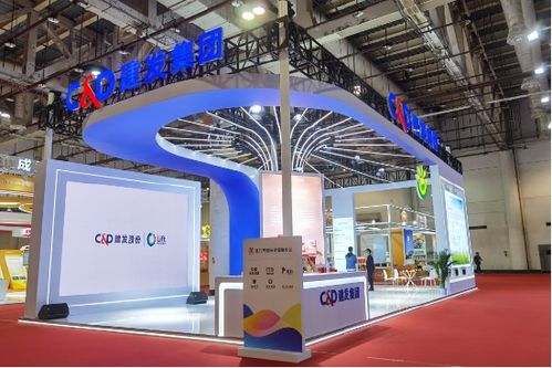 建發(fā)農(nóng)產(chǎn)品與建發(fā)恒融亮相2023海峽兩岸農(nóng)博會(huì)，助力兩岸農(nóng)業(yè)融合發(fā)展